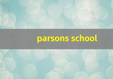 parsons school